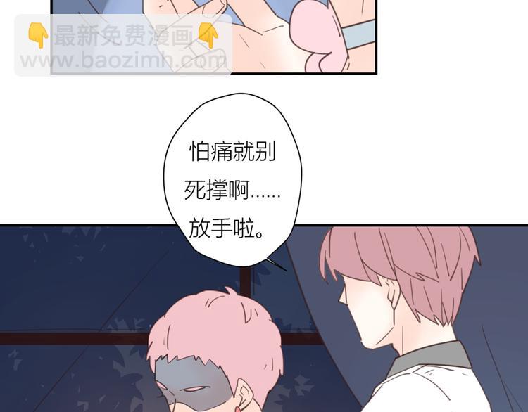 完结篇能够握紧的就别放手(1/4)-第35话