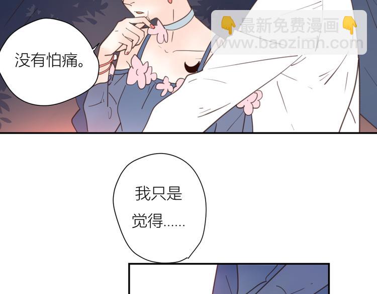 完结篇能够握紧的就别放手(1/4)-第35话