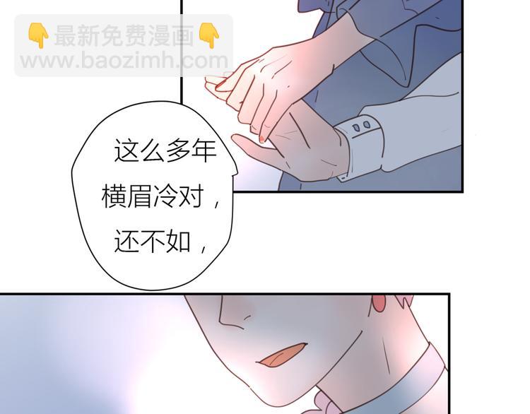 完结篇能够握紧的就别放手(1/4)-第35话
