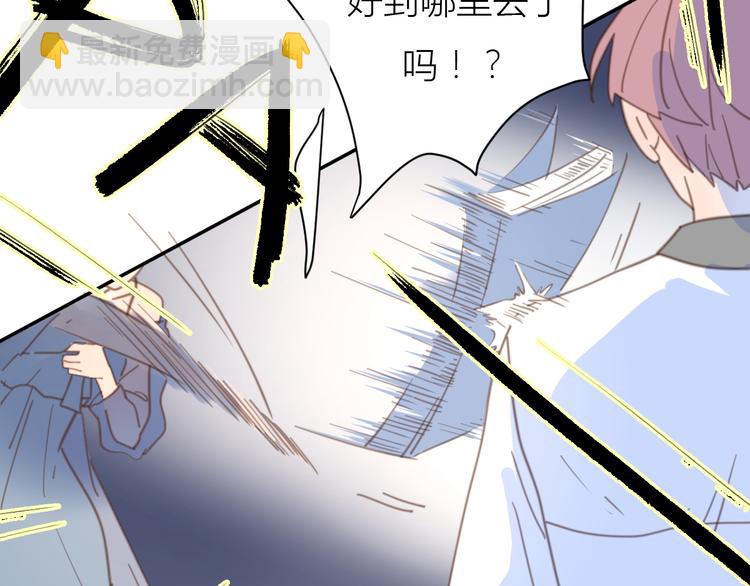 完结篇能够握紧的就别放手(1/4)-第35话