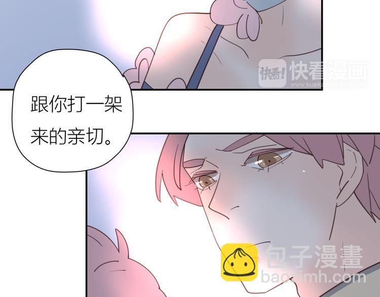 完结篇能够握紧的就别放手(1/4)-第35话