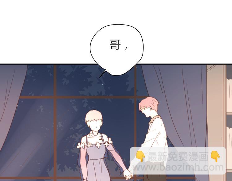完结篇能够握紧的就别放手(1/4)-第35话