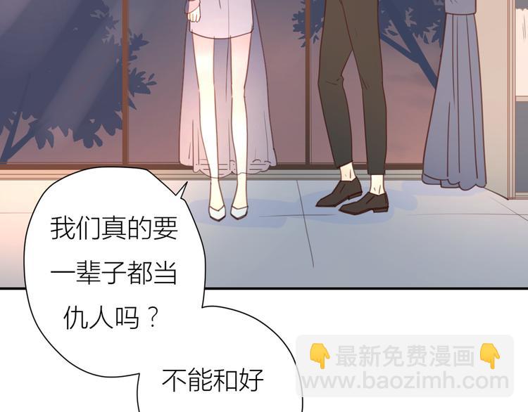 完结篇能够握紧的就别放手(1/4)-第35话