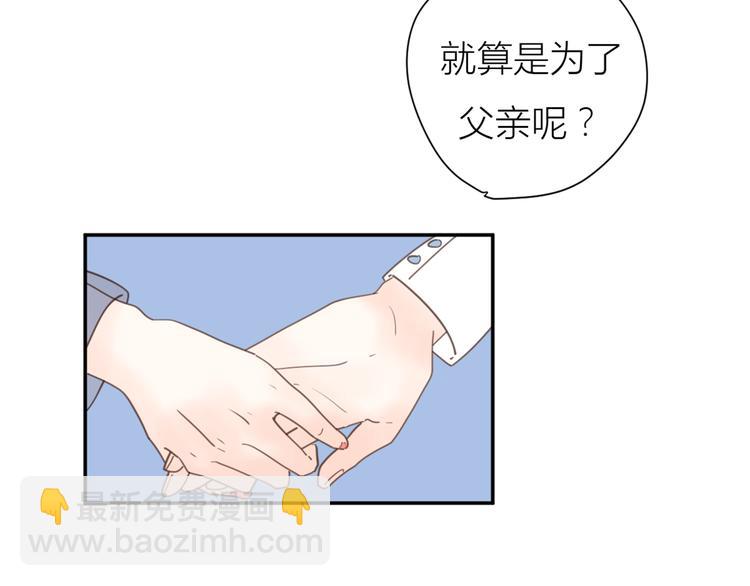 完结篇能够握紧的就别放手(1/4)-第35话