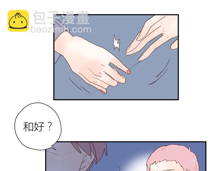 完结篇能够握紧的就别放手(1/4)-第35话