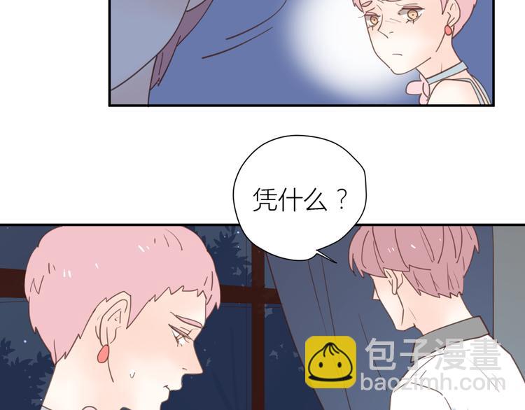 完结篇能够握紧的就别放手(1/4)-第35话