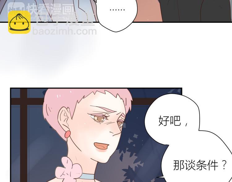 完结篇能够握紧的就别放手(1/4)-第35话