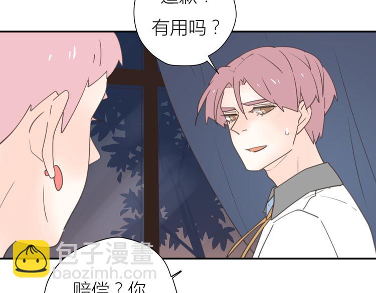 完结篇能够握紧的就别放手(1/4)-第35话