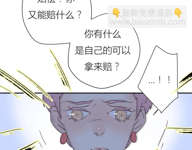完结篇能够握紧的就别放手(1/4)-第35话