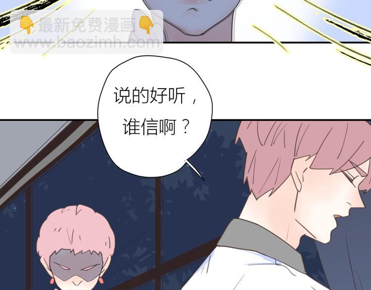 完结篇能够握紧的就别放手(1/4)-第35话