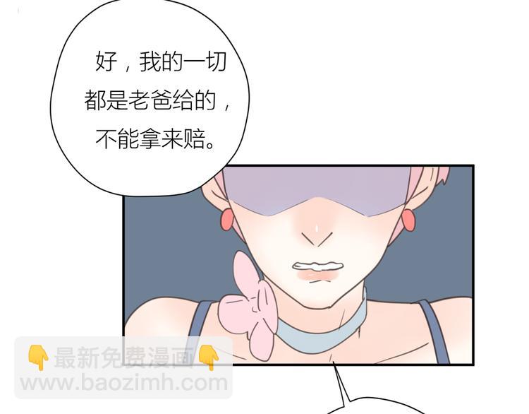 完结篇能够握紧的就别放手(1/4)-第35话