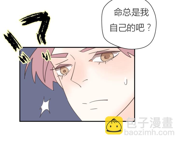 完结篇能够握紧的就别放手(1/4)-第35话