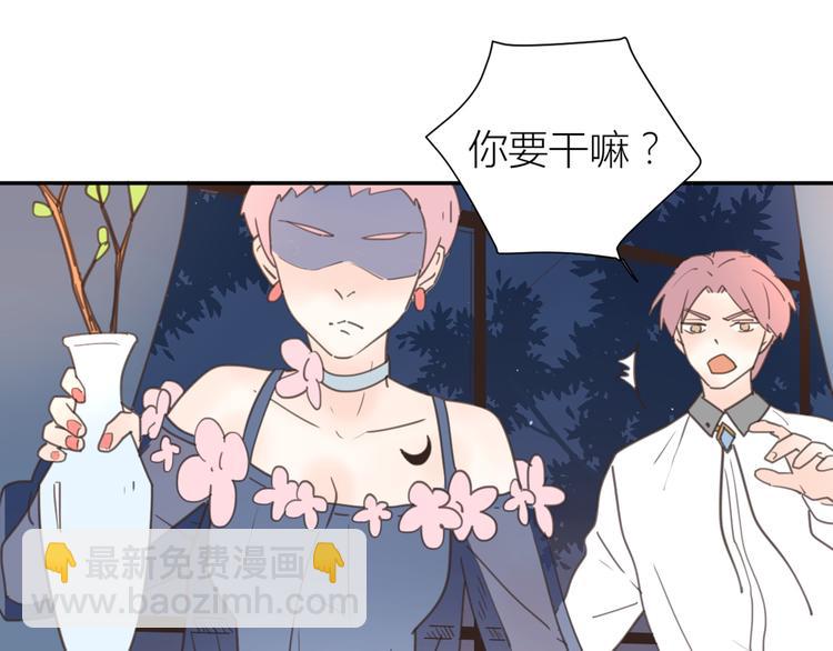 完结篇能够握紧的就别放手(1/4)-第35话