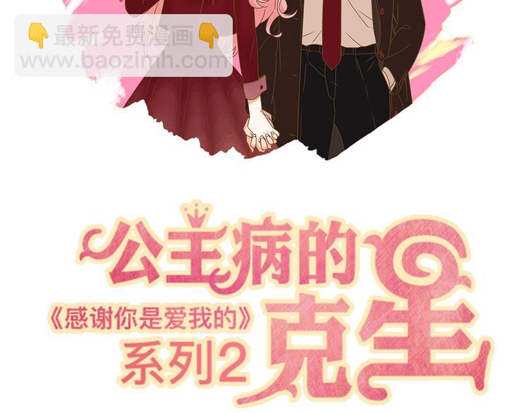 完结篇能够握紧的就别放手(1/4)-第35话