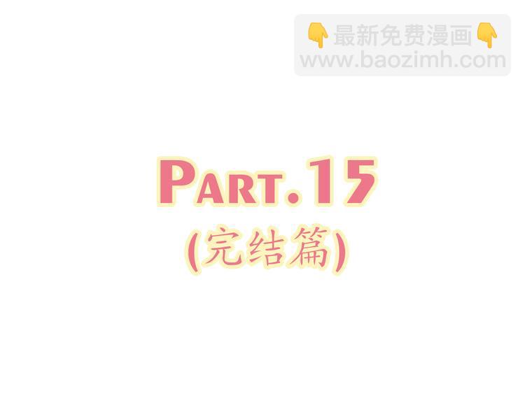 完结篇能够握紧的就别放手(1/4)-第35话
