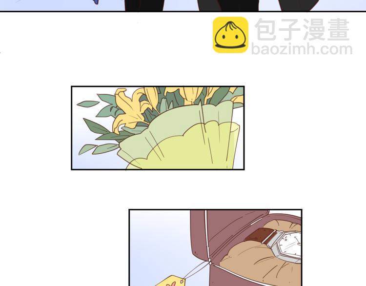 番外3我的老板陶子阳-第37话