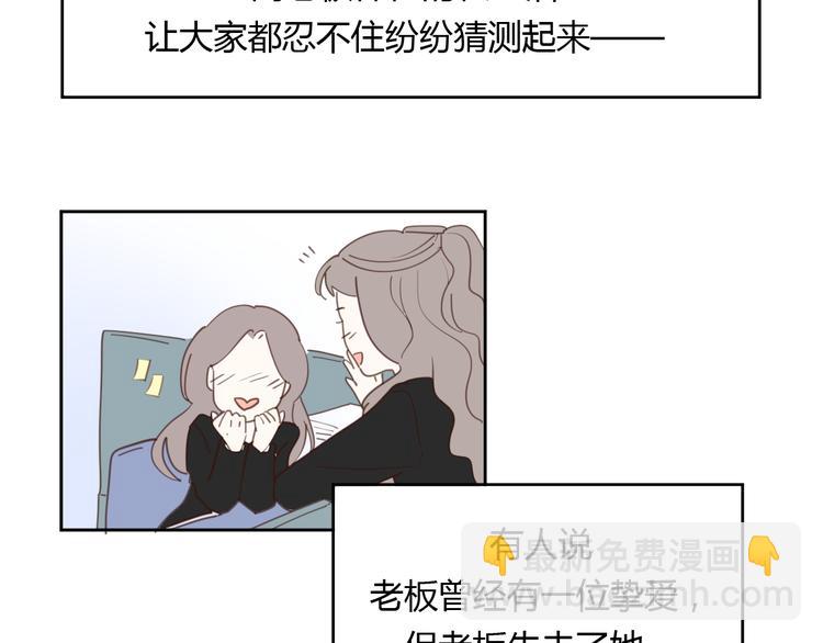 番外3我的老板陶子阳-第37话