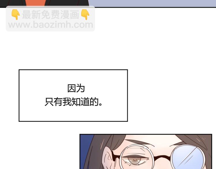 番外3我的老板陶子阳-第37话