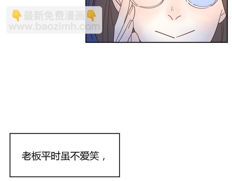 番外3我的老板陶子阳-第37话