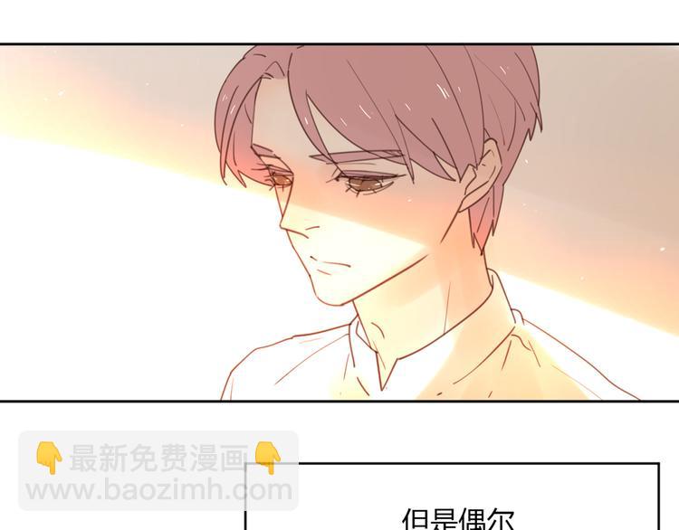 番外3我的老板陶子阳-第37话