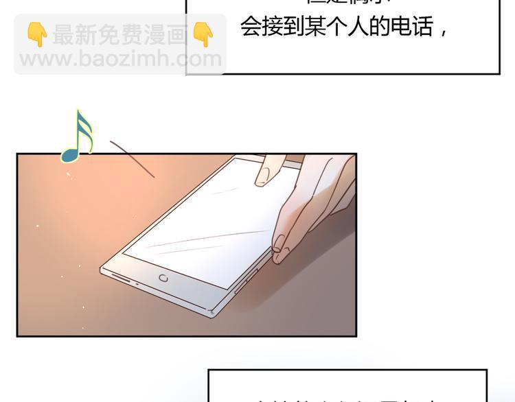 番外3我的老板陶子阳-第37话