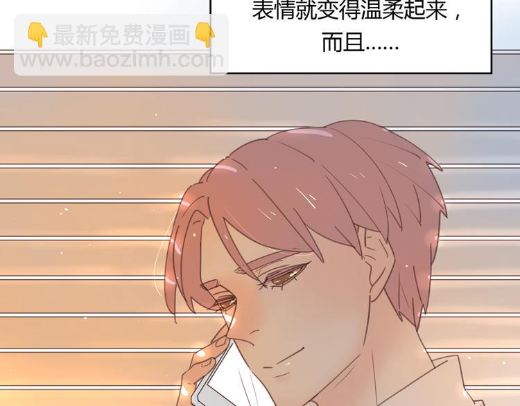番外3我的老板陶子阳-第37话