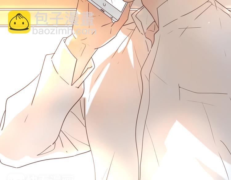 番外3我的老板陶子阳-第37话