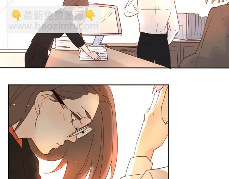 番外3我的老板陶子阳-第37话
