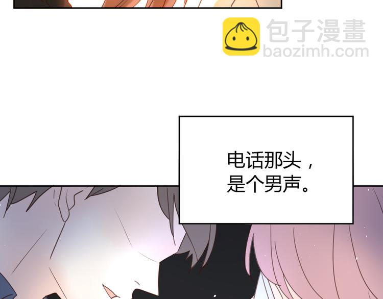 番外3我的老板陶子阳-第37话