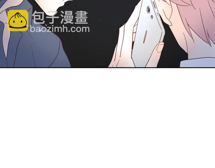 番外3我的老板陶子阳-第37话