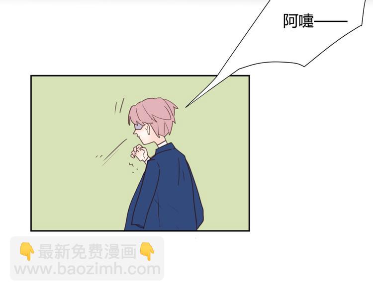 番外3我的老板陶子阳-第37话