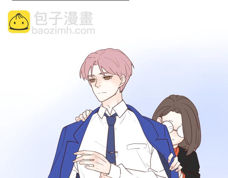 番外3我的老板陶子阳-第37话