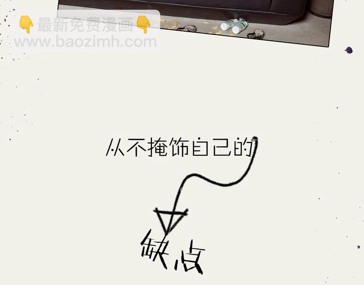 系列3序章2偏执狂撞上浪漫爱情(1/2)-第39话