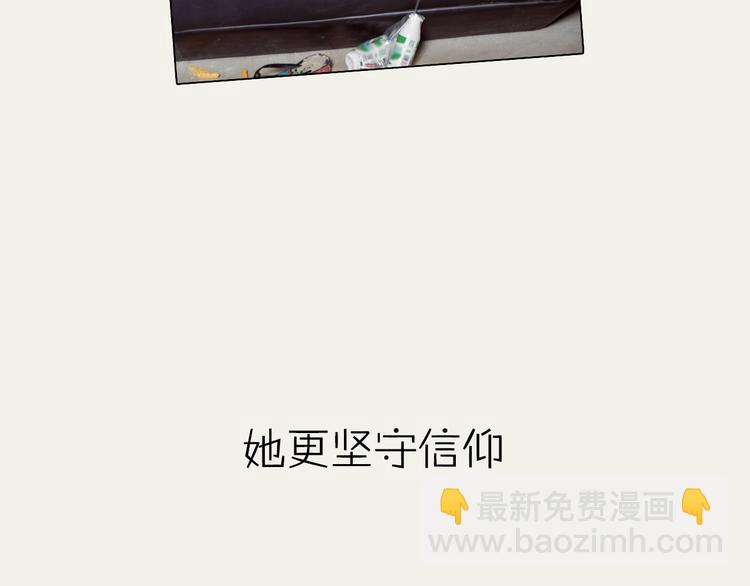 系列3序章2偏执狂撞上浪漫爱情(1/2)-第39话