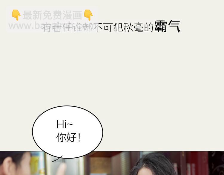 系列3序章2偏执狂撞上浪漫爱情(1/2)-第39话