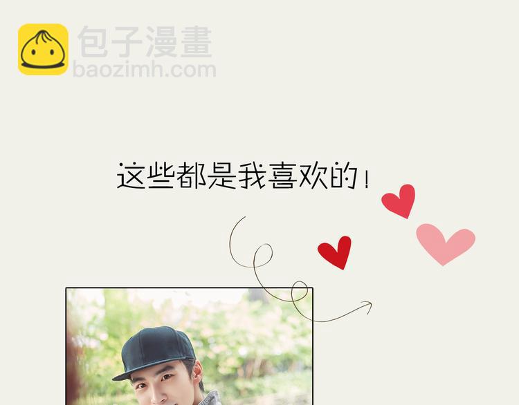 系列3序章2偏执狂撞上浪漫爱情(1/2)-第39话