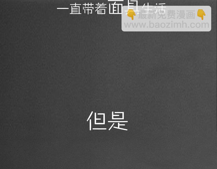 系列3序章2偏执狂撞上浪漫爱情(1/2)-第39话