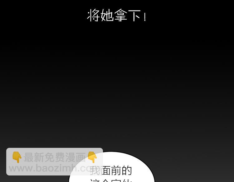 系列3序章2偏执狂撞上浪漫爱情(1/2)-第39话