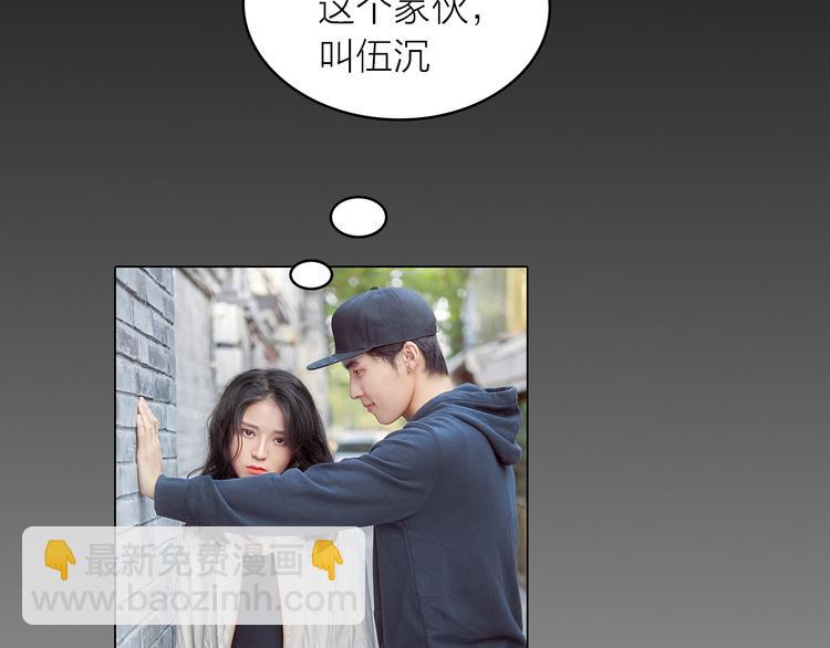 系列3序章2偏执狂撞上浪漫爱情(1/2)-第39话