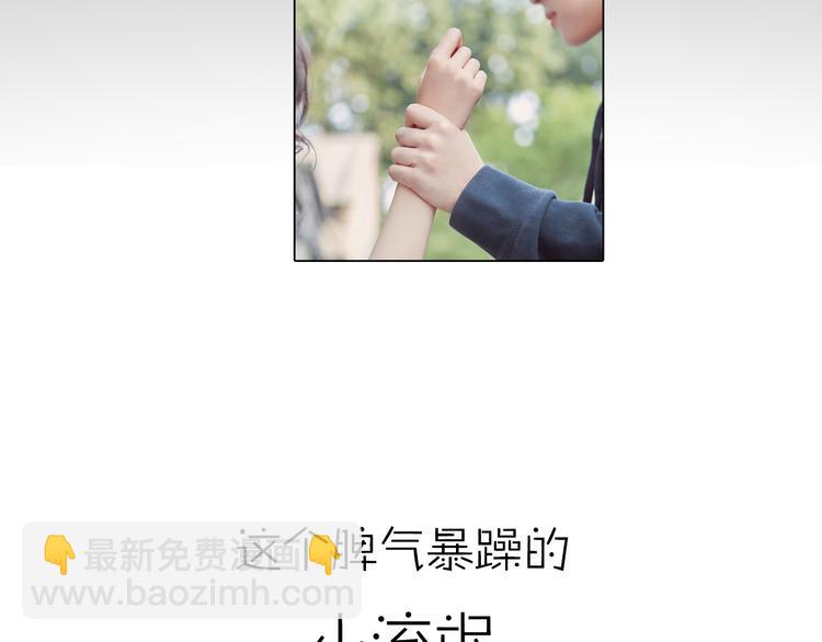 系列3序章2偏执狂撞上浪漫爱情(1/2)-第39话