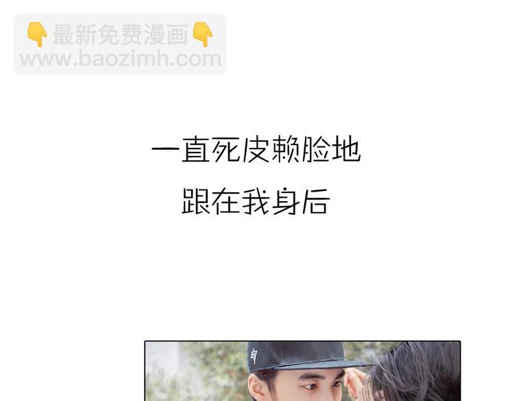 系列3序章2偏执狂撞上浪漫爱情(1/2)-第39话