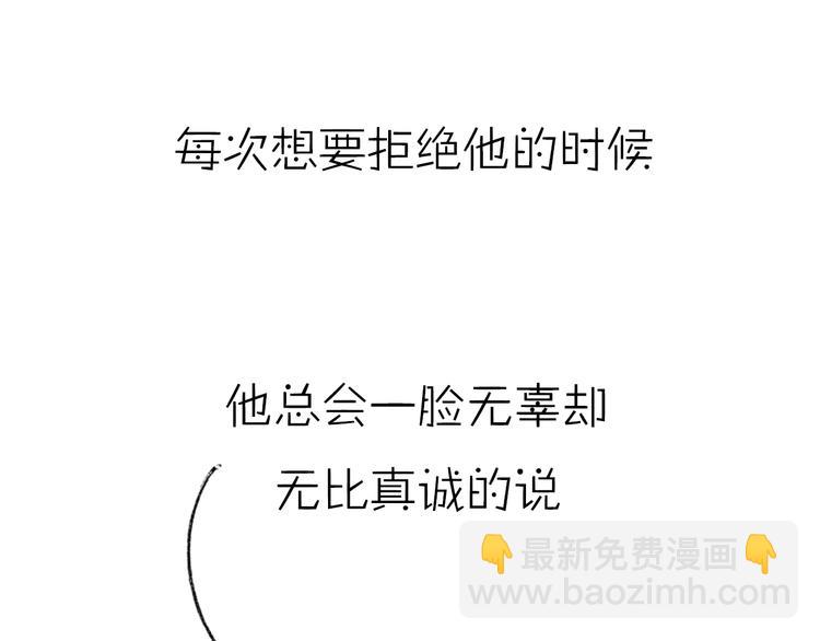 系列3序章2偏执狂撞上浪漫爱情(1/2)-第39话