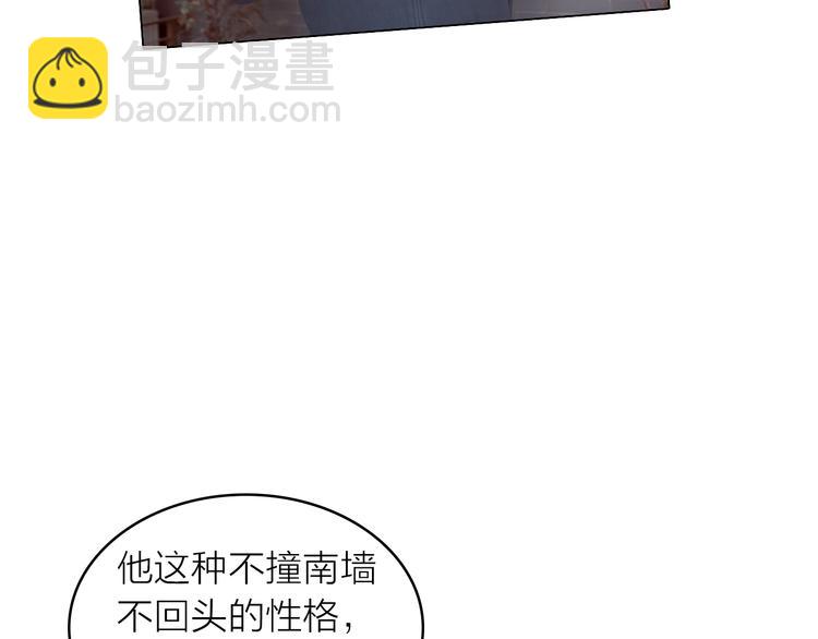 系列3序章2偏执狂撞上浪漫爱情(1/2)-第39话