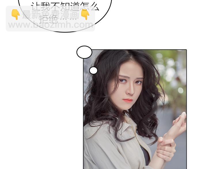 系列3序章2偏执狂撞上浪漫爱情(1/2)-第39话
