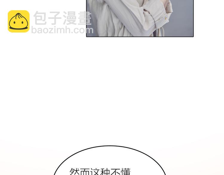 系列3序章2偏执狂撞上浪漫爱情(1/2)-第39话
