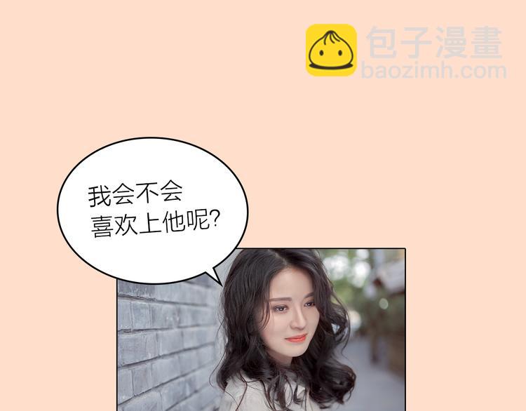 系列3序章2偏执狂撞上浪漫爱情(1/2)-第39话