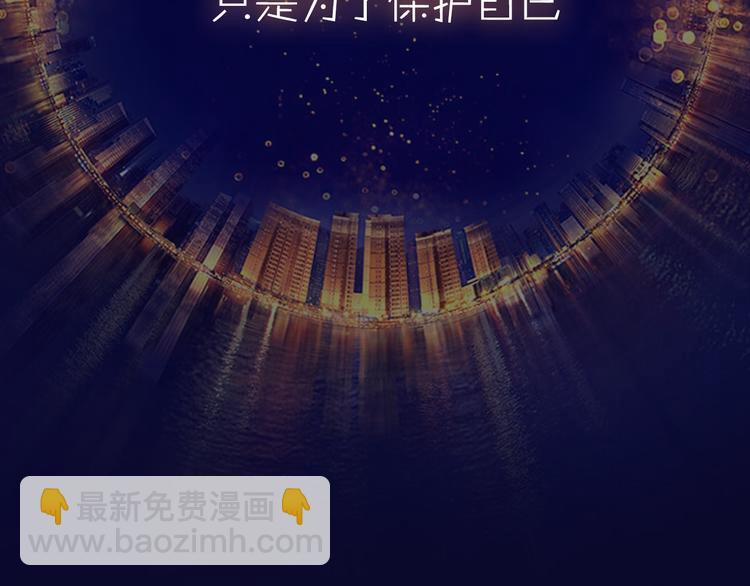 系列3序章2偏执狂撞上浪漫爱情(1/2)-第39话