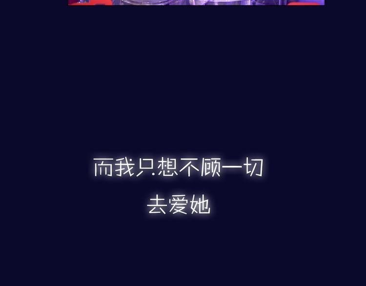 系列3序章2偏执狂撞上浪漫爱情(1/2)-第39话