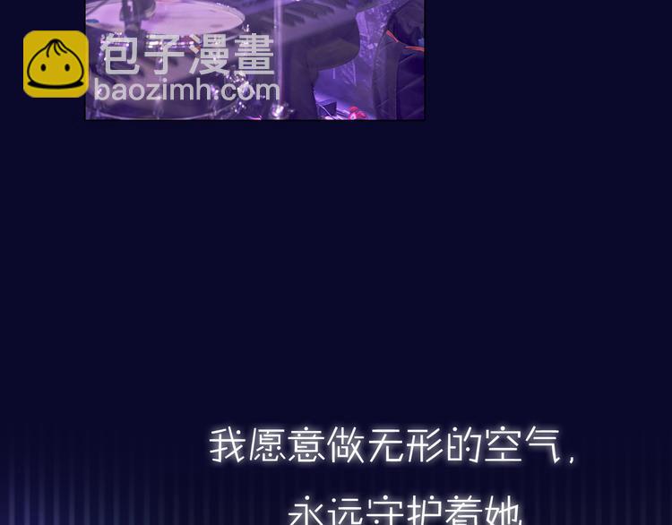 系列3序章2偏执狂撞上浪漫爱情(1/2)-第39话