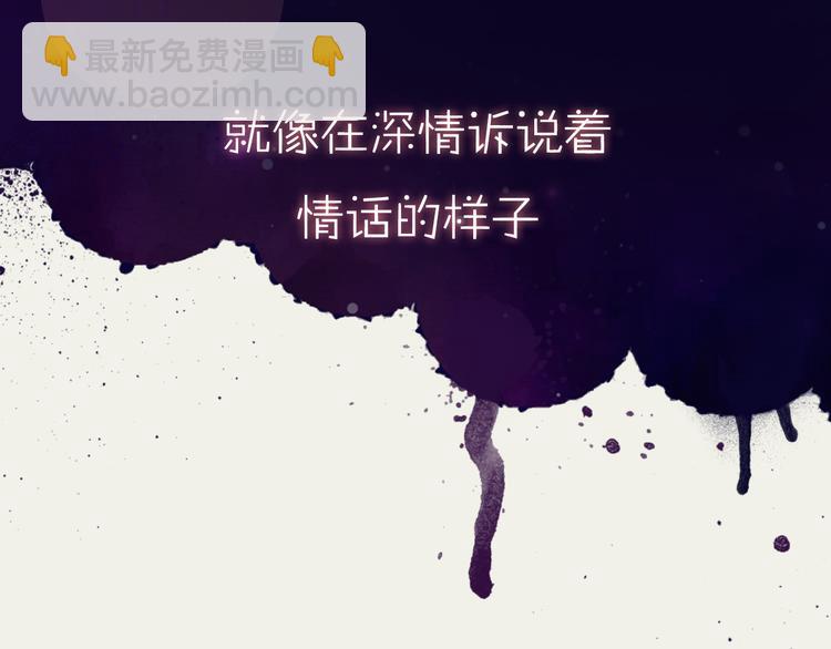 系列3序章2偏执狂撞上浪漫爱情(1/2)-第39话